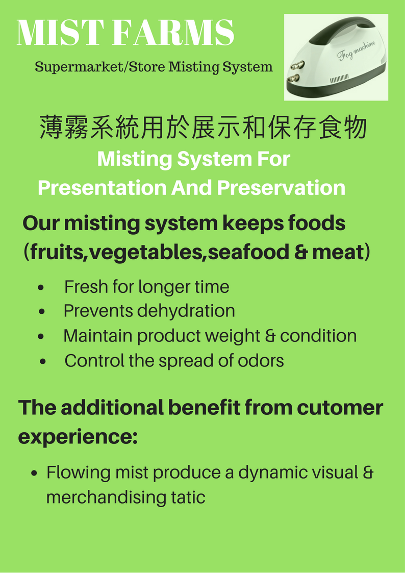 Retail Misting System importer and installer in Malaysia